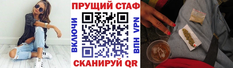 Канабис Богородицк