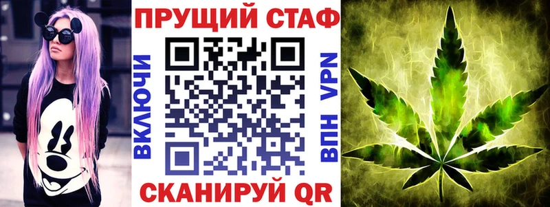 Купить наркотики Богородицк АМФЕТАМИН NBOMe Гашиш Канабис Меф КОКАИН А ПВП
