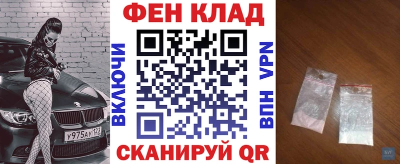 Амфетамин 97% Богородицк