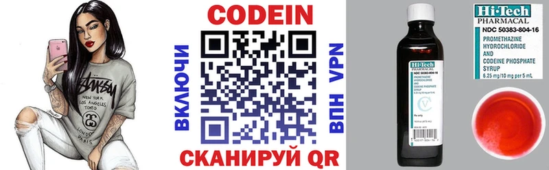 мега ссылка  Богородицк  Codein напиток Lean (лин)  сколько стоит 