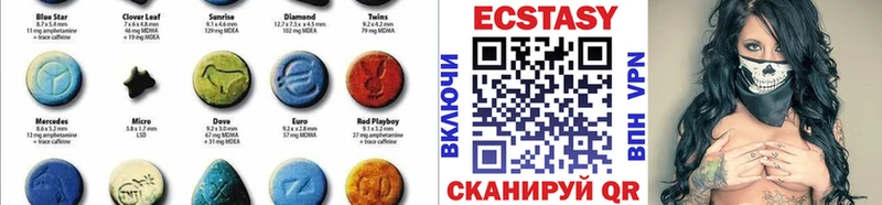 Ecstasy таблы  Богородицк 