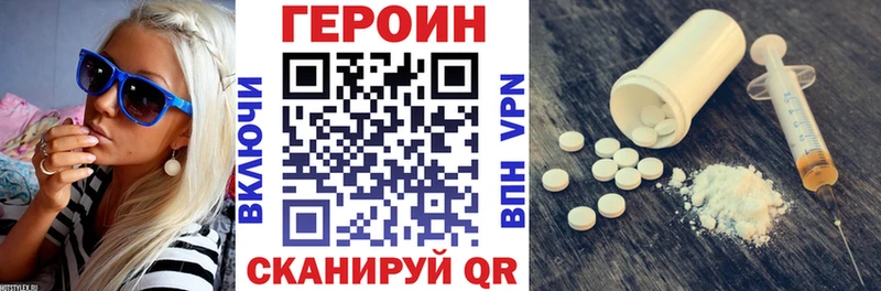 ГЕРОИН гречка  Богородицк 