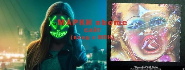 мефедрон Беломорск