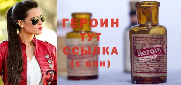 мефедрон Беломорск