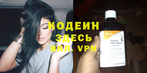 МДМА Новозыбков