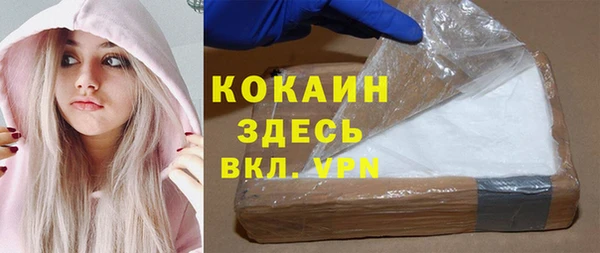 мефедрон VHQ Новокубанск