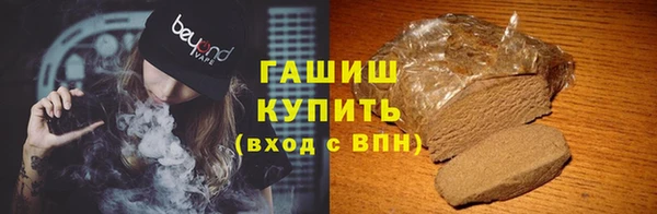 мефедрон VHQ Новокубанск