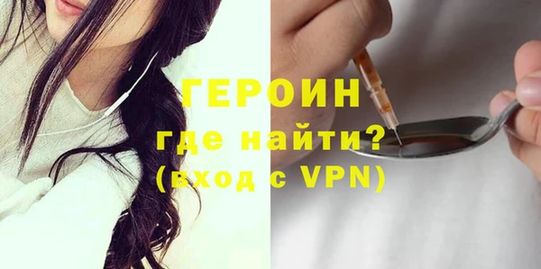 мескалин Бронницы