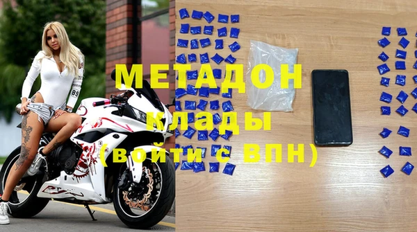 мефедрон Беломорск
