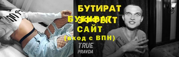 таблы Богородицк