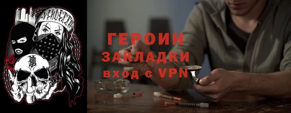 мефедрон Беломорск