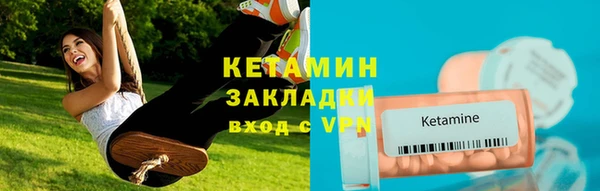 мефедрон Беломорск