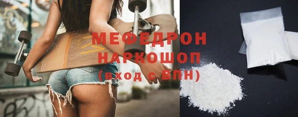 бутират Надым