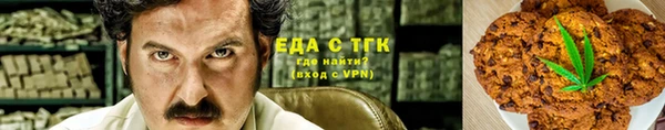альфа пвп Белокуриха