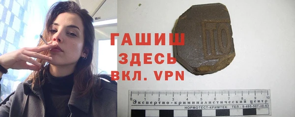 мефедрон Беломорск
