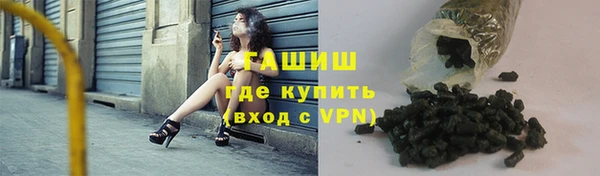 МДМА Новозыбков