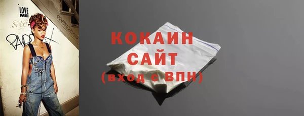 таблы Богородицк