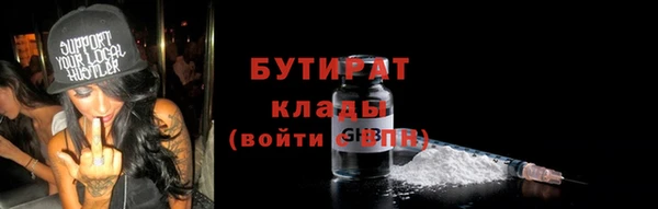 таблы Богородицк