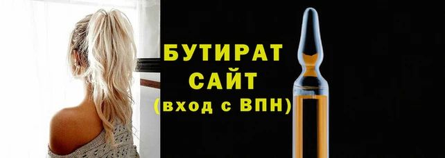 индика Богородск