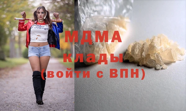 герыч Богданович
