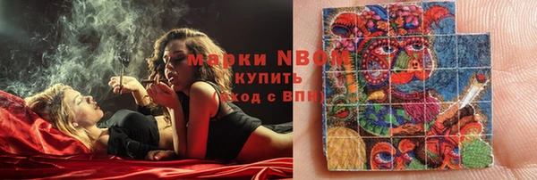 альфа пвп Белокуриха