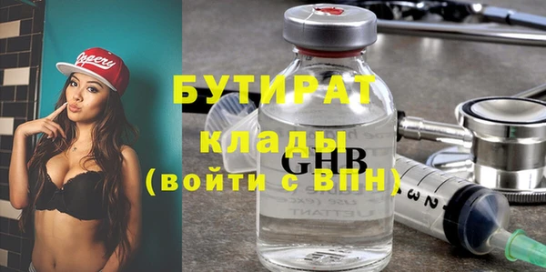 хмурый Белоозёрский