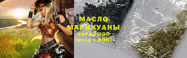 мефедрон Беломорск