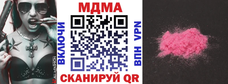 MDMA молли  Богородицк 