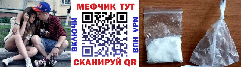 даркнет сайт  дарк нет клад  МЕФ мяу мяу  Богородицк 