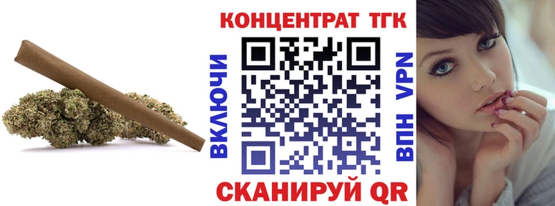 кракен зеркало  Богородицк  ТГК концентрат  где найти наркотики 